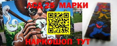 герыч Балашиха