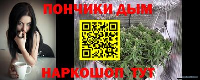 каннабис Балаково