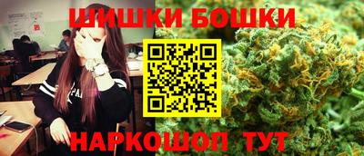 каннабис Балаково