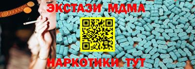 герыч Балашиха