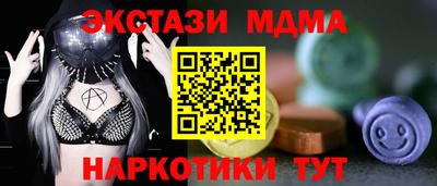 герыч Балашиха