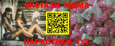 бутират Абакан