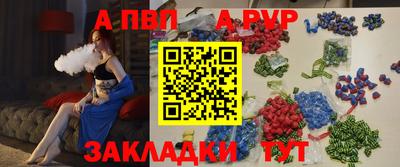 a pvp Балахна