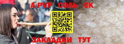 каннабис Балаково