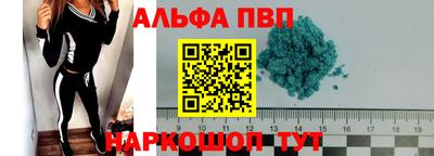 a pvp Балахна