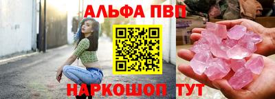 бутират Абакан