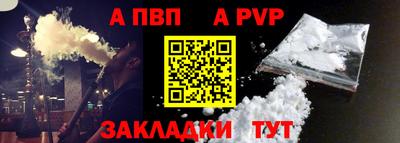 герыч Балашиха