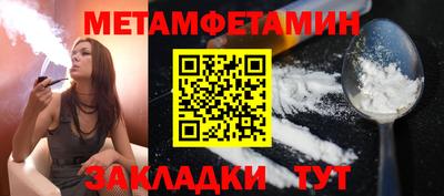 герыч Балашиха