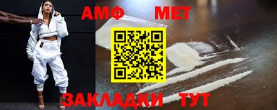 герыч Балашиха