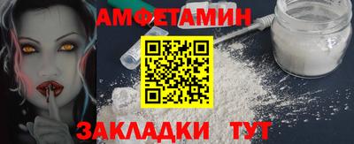 каннабис Балаково