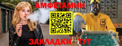герыч Балашиха