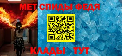 скорость Абинск