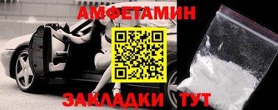 каннабис Балаково