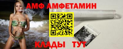 амфетамин Азнакаево