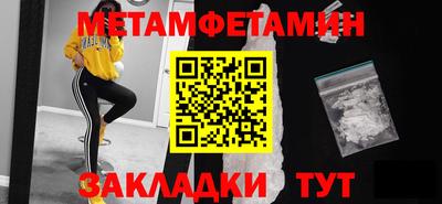 герыч Балашиха