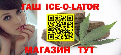 каннабис Балаково