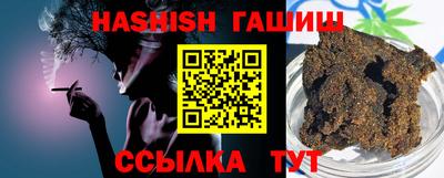 герыч Балашиха