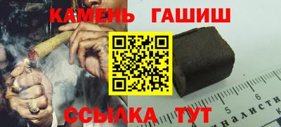 каннабис Балаково