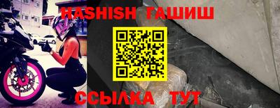 каннабис Балаково