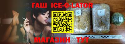 герыч Балашиха