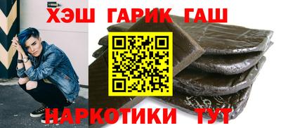 каннабис Балаково