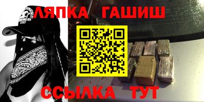 бутират Абакан