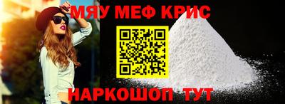 каннабис Балаково