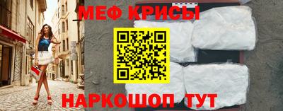 молекула духа Апрелевка