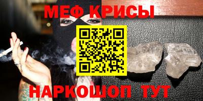 бутират Абакан