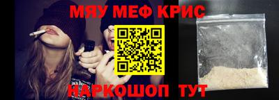 молекула духа Апрелевка