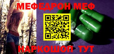герыч Балашиха