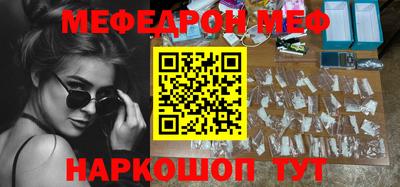 амфетамин Азнакаево