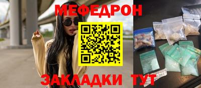 каннабис Балаково