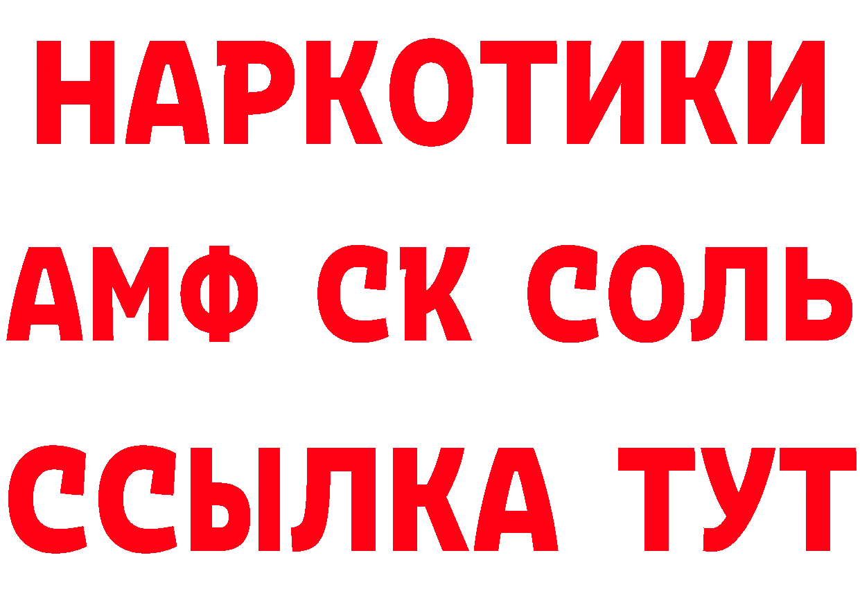 КЕТАМИН VHQ ссылки это блэк спрут Нижнеудинск