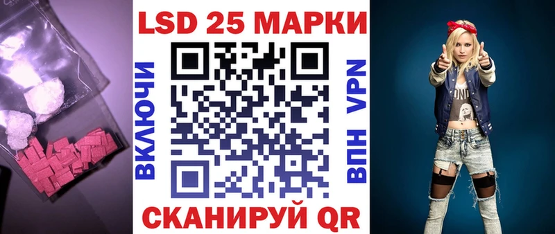 LSD-25 экстази ecstasy  дарнет шоп  Нижнеудинск 