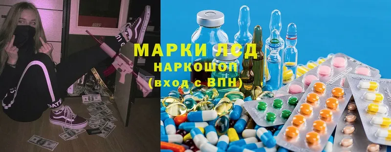 blacksprut как войти  Нижнеудинск  это Telegram  Лсд 25 экстази ecstasy 