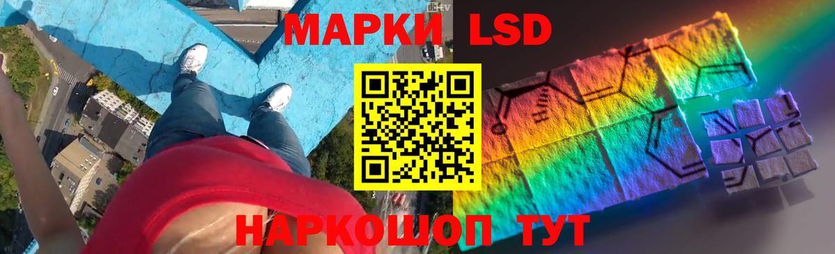 ЛСД экстази ecstasy Нижнеудинск