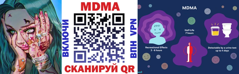 МДМА молли Нижнеудинск