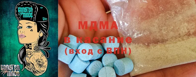 MDMA crystal  Нижнеудинск 