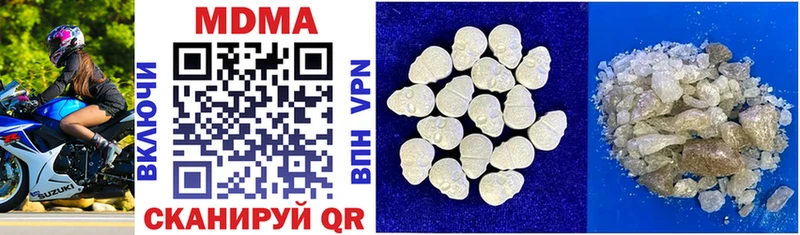 нарко площадка формула  Нижнеудинск  MDMA crystal 