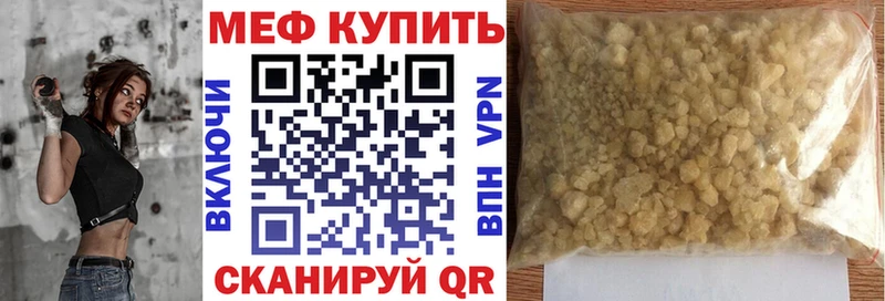 где продают   мега вход  Меф кристаллы  Нижнеудинск 