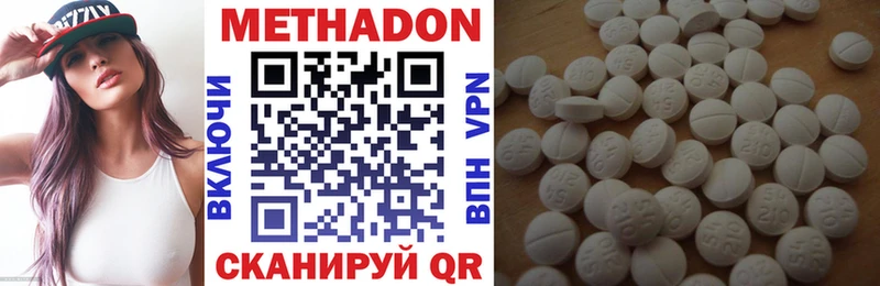 где продают наркотики  blacksprut ТОР  Метадон мёд  Нижнеудинск 