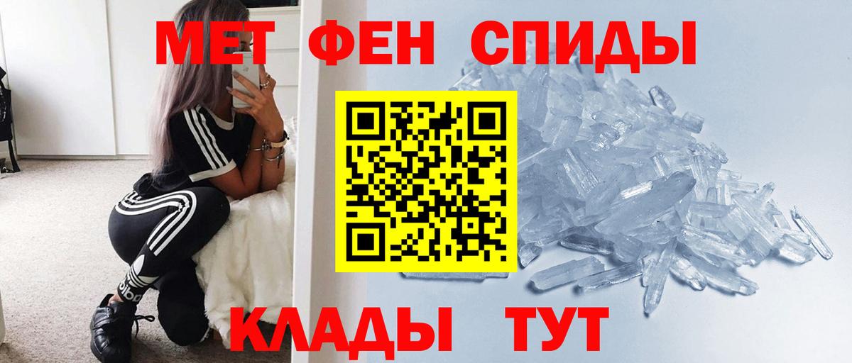 Нижнеудинск  МЕТАМФЕТАМИН кристалл  Вход с VPN  МЕТАМФЕТАМИН кристалл 