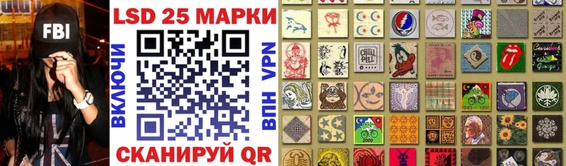 купить   блэк спрут рабочий сайт  Наркотические марки 1,5мг  Нижнеудинск 