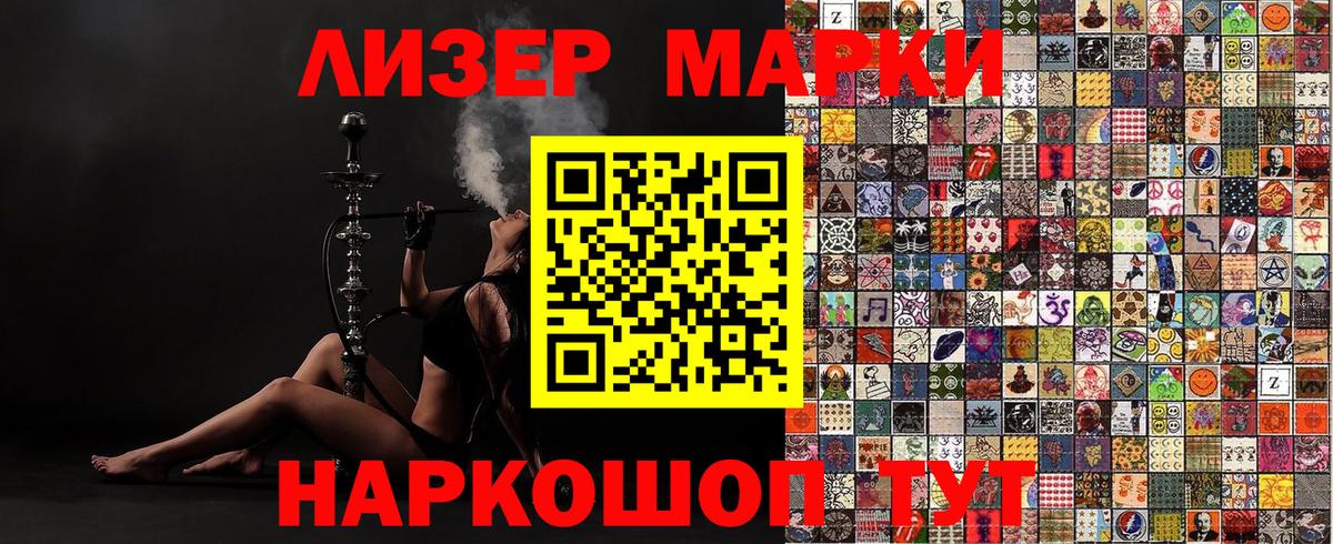 даркнет сайт  Марки NBOMe 1,8мг  Нижнеудинск  Марки NBOMe 1,8мг 