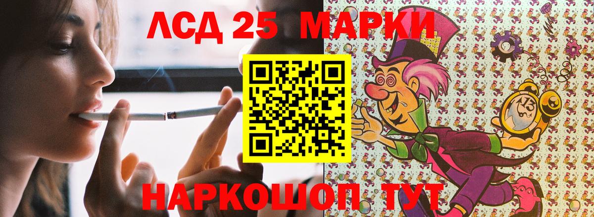 Марки N-bome 1,8мг Нижнеудинск