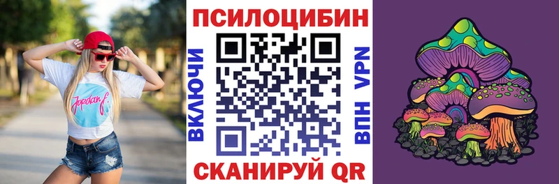 Галлюциногенные грибы MAGIC MUSHROOMS  blacksprut рабочий сайт  Нижнеудинск 