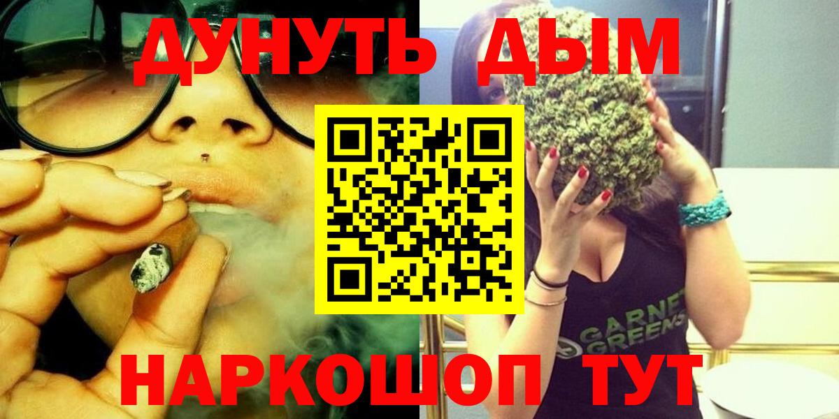 Марихуана планчик  Бошки марихуана план  Шишки марихуана OG Kush  Нижнеудинск  Вход с VPN 
